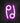 Neon Schild